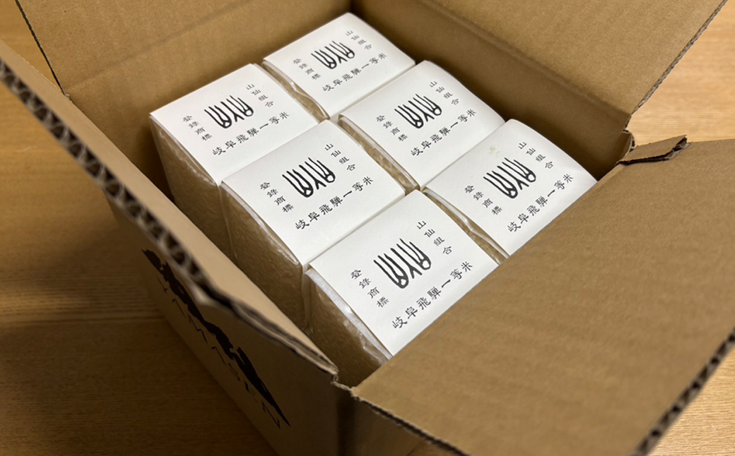 【令和7年産米】すがたらいす 山仙 (いのちの壱) キューブ米 12個 （1個 300g（2合））真空包装 プチギフト ギフト 小分け お裾分け 下呂市金山産 2025年産 お米 精米 米 いのちのいち やません ブランド米【51-24】 山仙 (いのちの壱) キューブ米 12個 （1個 300g（2合）)