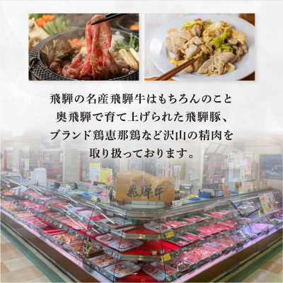 菊の井 飛騨牛ヒレ150g・イチボ200g ステーキ 各1枚 飛騨 牛 ブランド牛 ギフト 贈答【冷凍】【70-53】