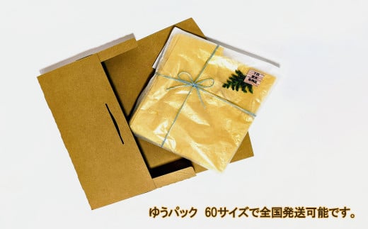 【イエローグリーン】【受注制作】草木染ヘンプストール【ギフト包装】ストール プレゼント ギフト 贈り物 こだわり 母の日 染物 シンプル ヘンプ【77-4【6】】 【イエローグリーン】 幅 約24-26cm × 長さ 約163-165cm × 房 約8cm