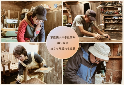 【DBR濃いめの茶色】玄関椅子・シート高さ40cm両肘付き【国産クリ使用・着色オイル仕上げ】完成品 両肘付き椅子 木製 手作り 椅子 インテリア シンプル ナチュラル 玄関【大鹿野工房】【89-21】