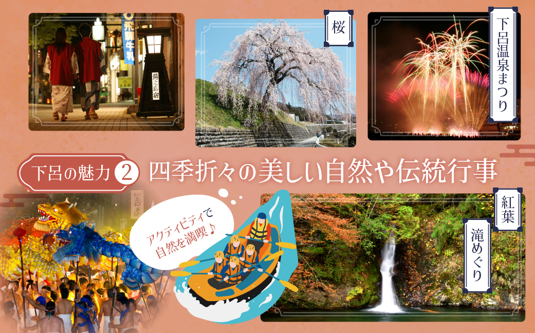 下呂温泉宿泊利用クーポン券（120,000円分）旅館 ホテル 宿泊券 旅行 温泉 12万円分（有効期限 発行日より3年間）【a001-5】 下呂温泉宿泊利用クーポン券（120,000円分）