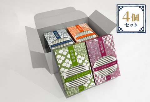 SERAO 綿棒200本×4個（4種各1個ずつ）日本製 天然コットン100％ 抗菌 高品質 硬め めんぼう めん棒【95-4】