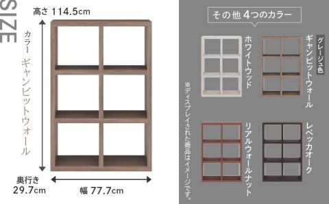 [ギャンビットウォール(グレージュ色)]フリーダム両面シェルフ RSG-320(縦使用:W777 D297 H 1145mm・横使用:W1145 D297 H777mm)[46-16[5]]