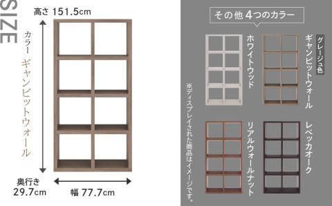 [ギャンビットウォール(グレージュ色)]フリーダム両面シェルフ RSG-420(縦使用:W777 D297 H1515mm)[46-18[5]]