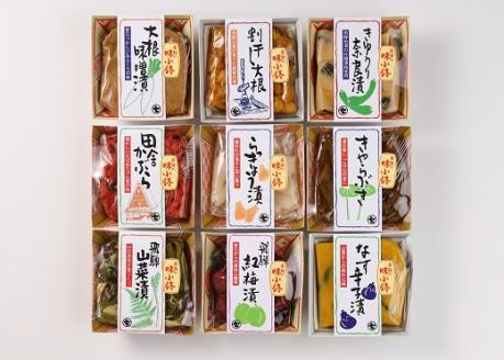 飛騨の味小鉢セット(9種類のお漬物やお惣菜の詰合せ)贈答 ギフト おかず 漬け物[3-3]