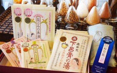 下呂膏物語セットC(下呂膏の湯 3種 (各3包×3)・なごみしーと4枚×8種・薬用楊貴肌150ml、タオル×1)[1-3]