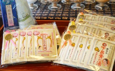 下呂膏物語セットD (下呂膏の湯 2種・なごみの美湯 (各20包×3)・薬用楊貴肌150ml、タオル×1)[1-4]