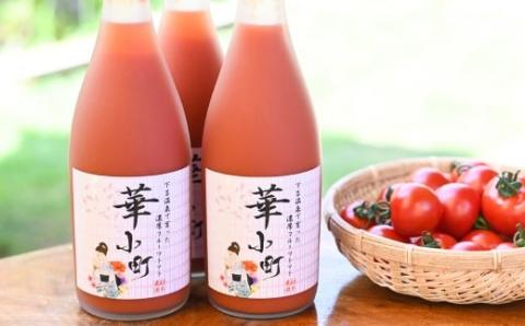 産地直送!杤本農園 フルーツトマトジュース華小町(720ml×6本入り)とまと 野菜飲料 贈答 ギフト[45-2]