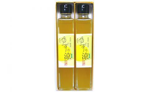 ゆずの涼　200ml　（箱2本入）