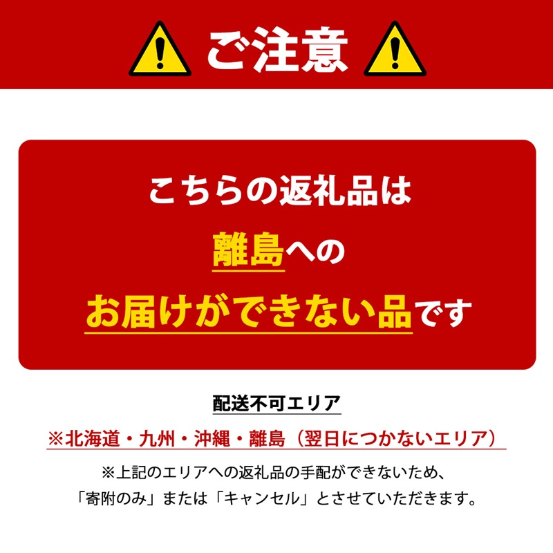 天使のいちご 紅白セット 苺 約400g いちご 詰め合わせ セット 岐阜県 海津市