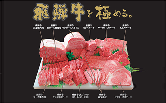 【化粧箱入り】飛騨牛5等級ロース1kg（すき焼き・しゃぶし