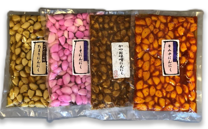 にんにくの恵み　味付けにんにく4種セット 惣菜 しそ 醤油 かつお キムチ