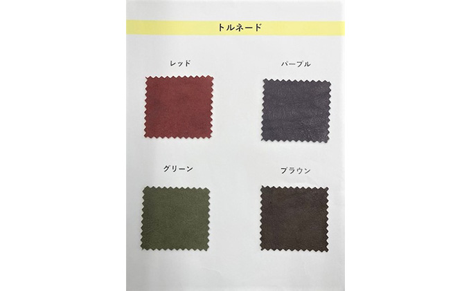 デザインチェア　ブラウン