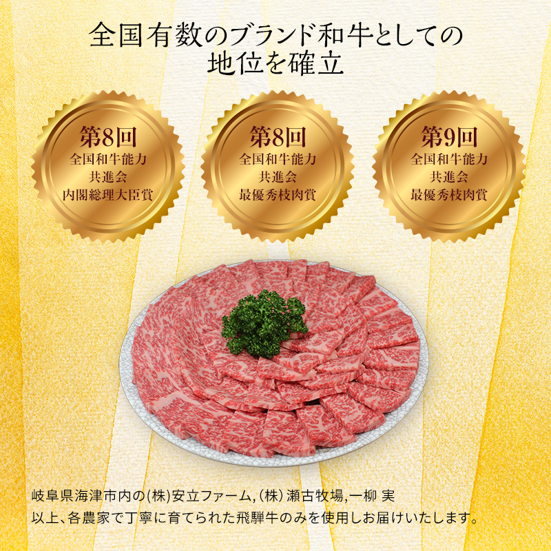 飛騨牛 岐阜県産 すき焼き 切り落とし 500g 牛肉 すきやき お