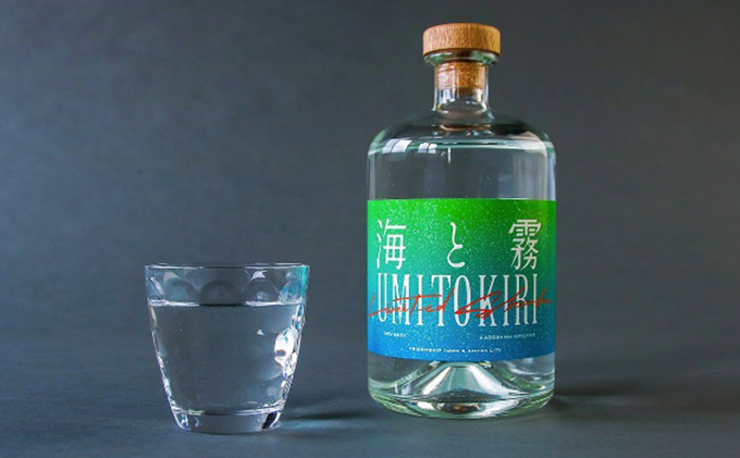 姉妹都市交流記念焼酎「海と霧」2本セット お酒 酒 アルコ