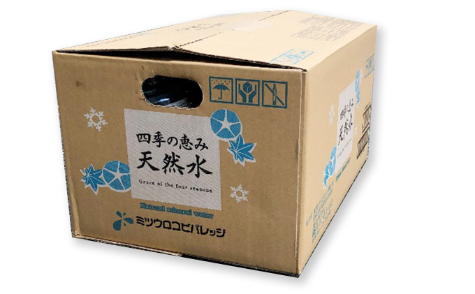 四季の恵み天然水 550ml　48本セット 飲料類 ミネラルウォー