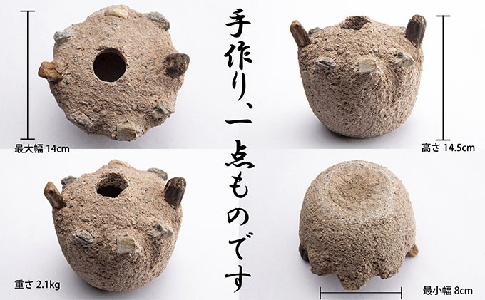 三川作りの壺 インテリア ツボ 手作り 