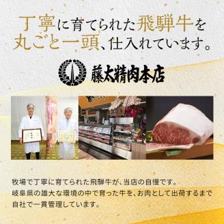 岐阜県海津市産 飛騨牛サーロイン　焼き肉用500g