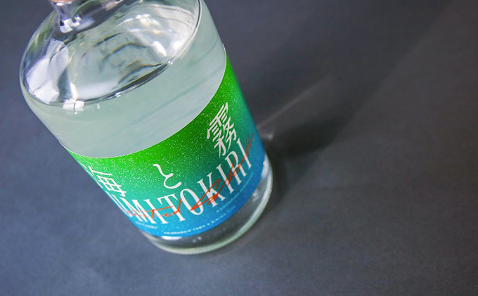 姉妹都市交流記念焼酎「海と霧」2本セット お酒 酒 アルコ