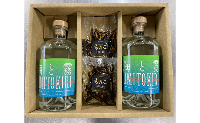 姉妹都市交流記念焼酎「海と霧」2本セット お酒 酒 アルコ