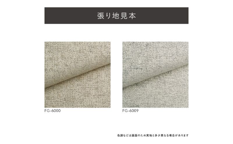 カストール3Pソファ(布地:FGランク/脚部:スチール) 高級ソファ 輸入布地 国産家具 座り心地 モダン