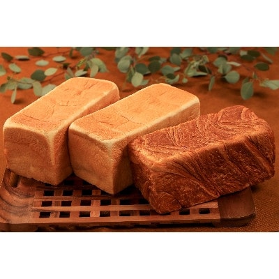 高級食パン なかの セット【こむぎ・家 高級食パン なかの×2、デニッシュSOU×1】