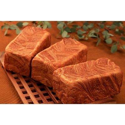 デニッシュ食パン3本セット