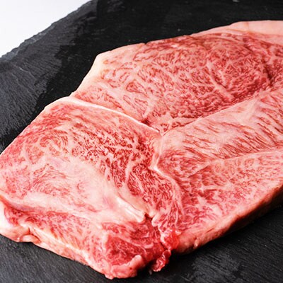 飛騨牛ロース400g ステーキカット(200g×2)【配送不可地域：離島】