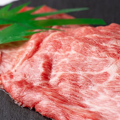 飛騨牛モモ 600g すき焼き用スライス【配送不可地域：離島】