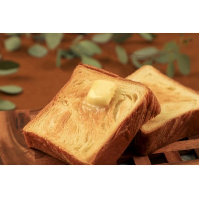 ふわやま食パン2本・デニッシュ食パン1本(笠松 こむぎ・家)