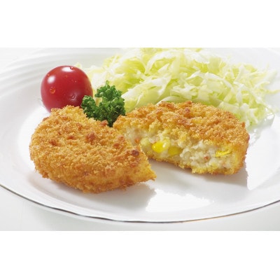 コロッケ4種詰合せセット【配送不可地域：離島】