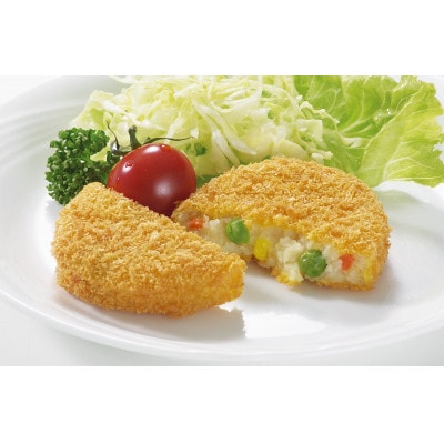 牛肉コロッケ2パック、野菜コロッケ2パック詰合せセット【配送不可地域：離島】