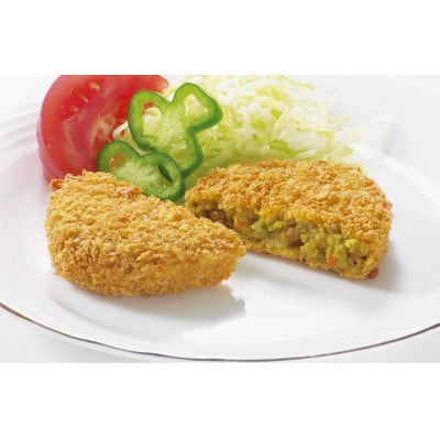 牛肉コロッケ2パック、カレーコロッケ2パック詰合せセット【配送不可地域：離島】
