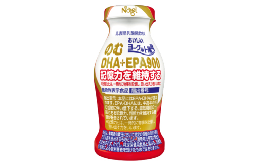 のむDHA+EPA900　12本入セット【配送不可地域：離島】