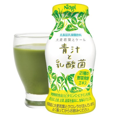 【毎週定期便】青汁と乳酸菌　12本セット全3回【配送不可地域：離島】