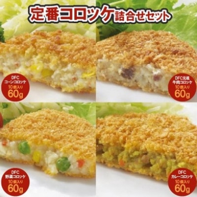 【毎月定期便】大栄食品のお惣菜!毎月お惣菜の詰め合わせセットが届く大満足セット全3回【配送不可地域：離島】