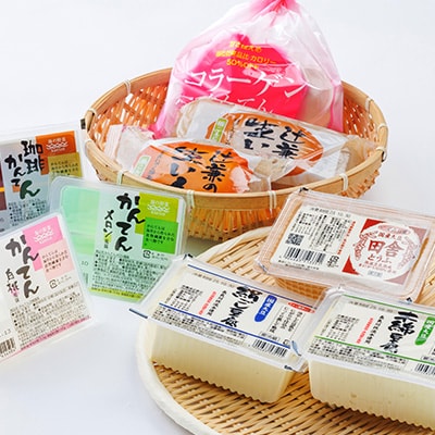 お豆腐と生菓子かんてんの詰め合わせ【配送不可地域：離島】