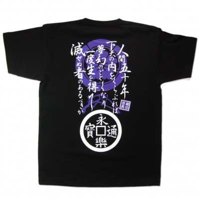 戦国武将Tシャツ 織田信長(ブラック,Mサイズ)