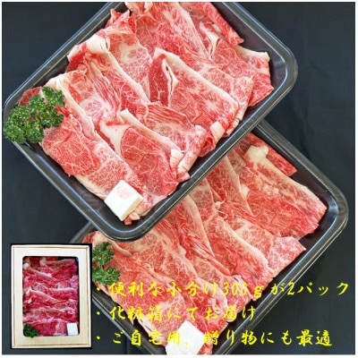 飛騨牛切り落とし300g×2パック【配送不可地域：離島】