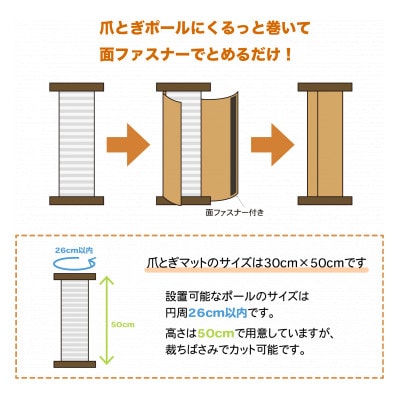 爪とぎロンマット ビスケット色