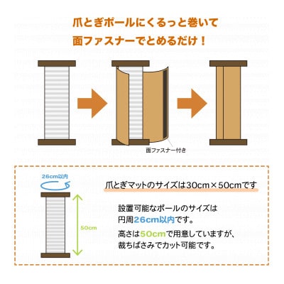 爪とぎロンマット　さくら色