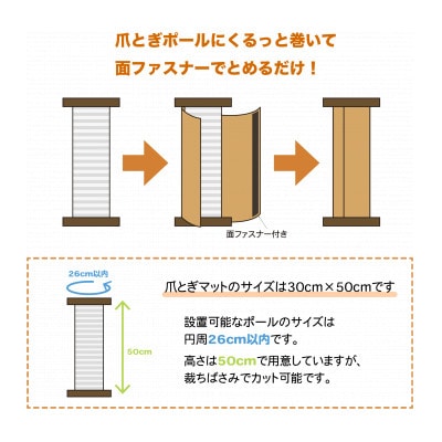 爪とぎロンマット　すみ色