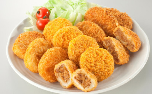 飛騨牛コロッケ＆メンチかつ　48個【配送不可地域：離島】