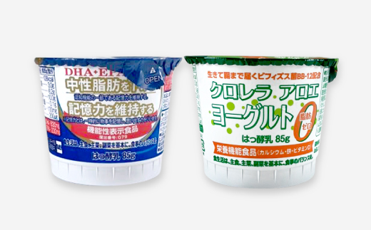 ノーベル　ヨーグルト詰合せセット(DHA+EPAヨーグルト3個・クロレラアロエヨーグルト6個)【配送不可地域：離島】