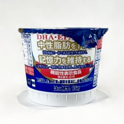 【毎週定期便】DHA+EPAヨーグルト9個入セット全3回【配送不可地域：離島】