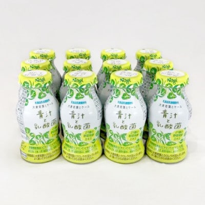 【毎週定期便】青汁と乳酸菌　12本セット全3回【配送不可地域：離島】