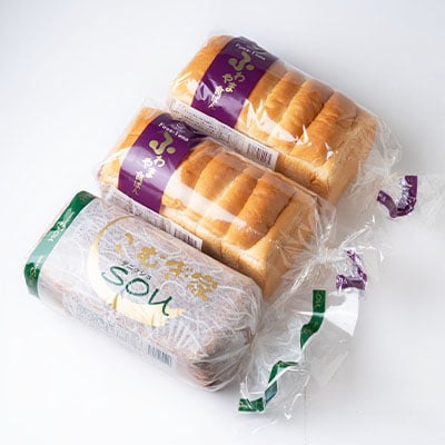 ふわやま食パン2本・デニッシュ食パン1本(笠松 こむぎ・家)