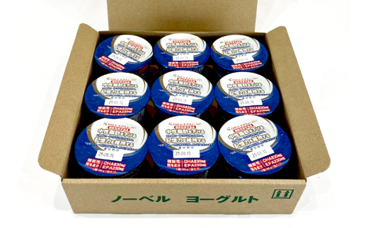 DHA+EPAヨーグルト9個入セット【配送不可地域：離島】