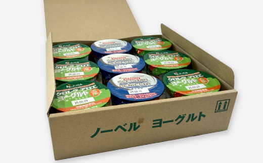 ノーベル　ヨーグルト詰合せセット(DHA+EPAヨーグルト3個・クロレラアロエヨーグルト6個)【配送不可地域：離島】