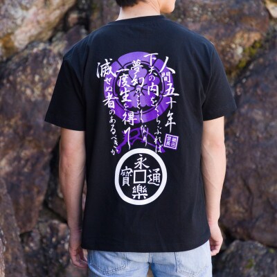 戦国武将Tシャツ 織田信長(ブラック,Sサイズ)